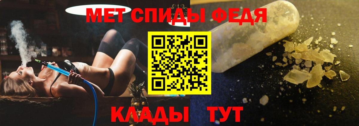 АМФЕТАМИН  Amphetamine  Вход с VPN  АМФ Premium  Северск 