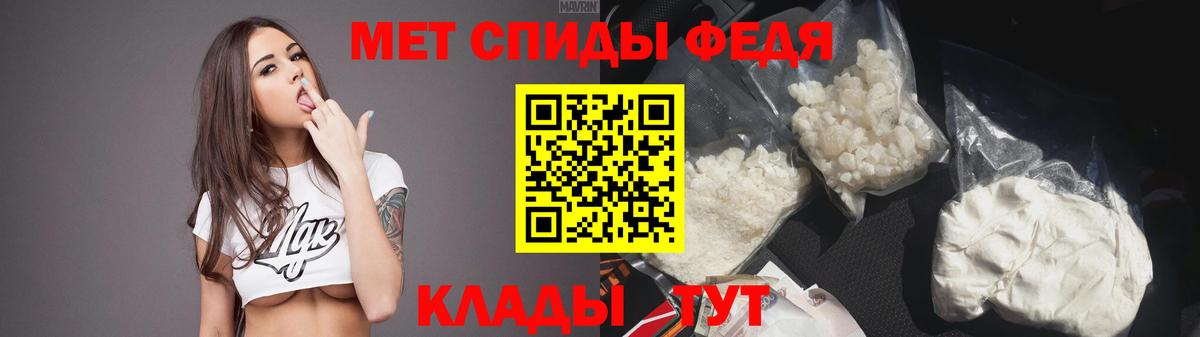 Амфетамин Premium Северск