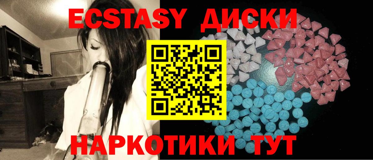 Ecstasy Philipp Plein Северск