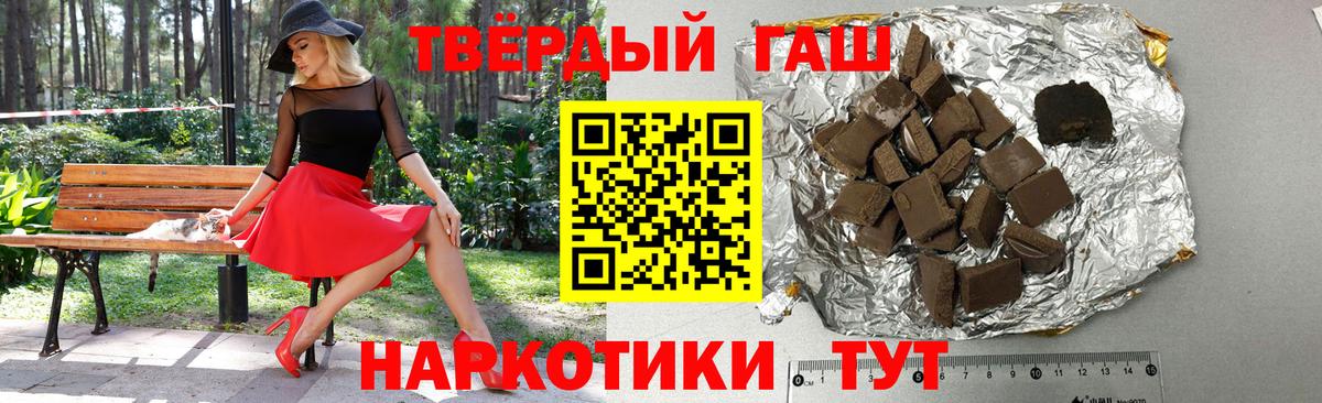 ГАШ  ГАШ Ice-O-Lator  Вход с VPN  Северск 