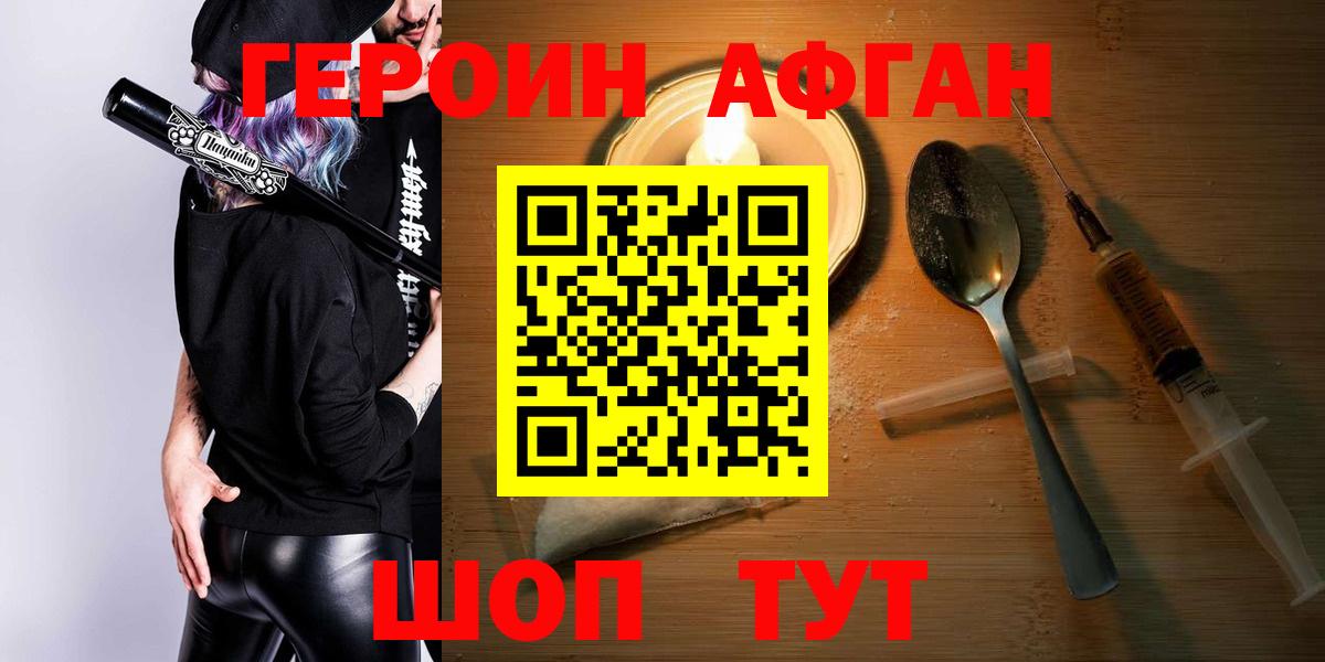 Марихуана  Северск  Магазины продажи наркотиков  Вход с VPN  Меф МЯУ МЯУ кристаллы  ГАШИШ  Метамфетамин  Альфа ПВП СК   АМФЕТАМИН кристаллы 
