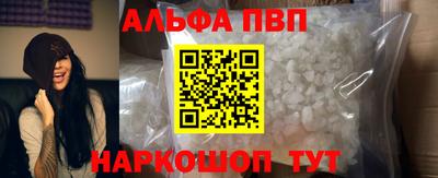 Альфа ПВП Первоуральск