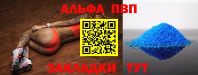 Альфа ПВП Первоуральск