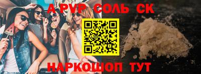 Альфа ПВП Первоуральск