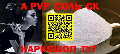 mdpv Партизанск