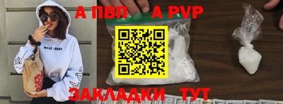 mdpv Партизанск