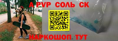 Альфа ПВП Первоуральск