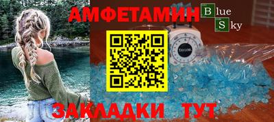 Альфа ПВП Первоуральск