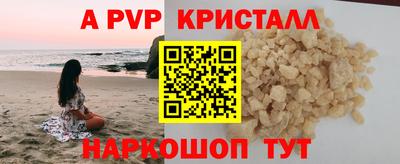 Альфа ПВП Первоуральск