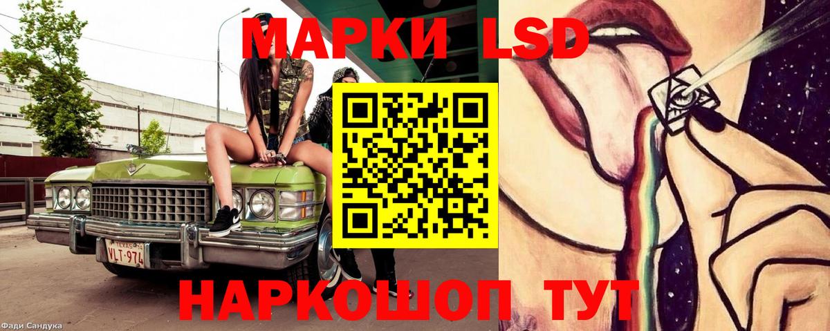 Северск  LSD-25 экстази ecstasy  LSD-25 экстази ecstasy  Вход с VPN 