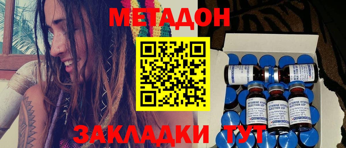 Кокаин Северск