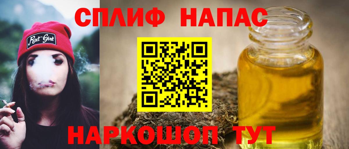 Северск  Каннабис ГИДРОПОН  Конопля Amnesia  МАРИХУАНА семена  Вход с VPN 